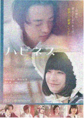 黑兽动漫剧场版破晓之爪海报