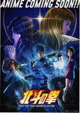 黑兽赤月编年海报